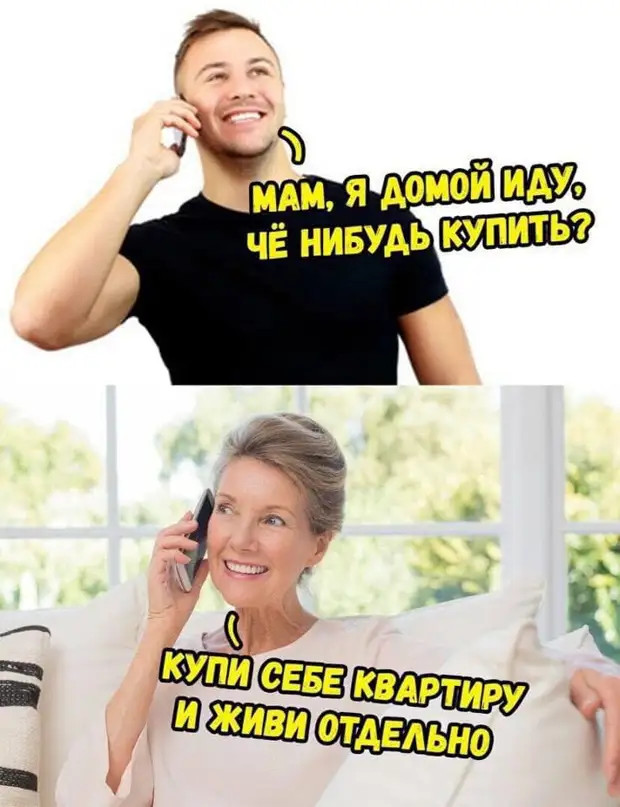 может мне влюбиться как в шестнадцать лет или лучше с гречкой навернуть котлет может мне влюбиться как в шестнадцать лет или лучше с гречкой навернуть котлет