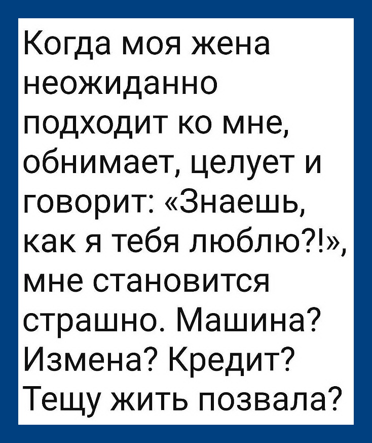 Новая подборка юмора 