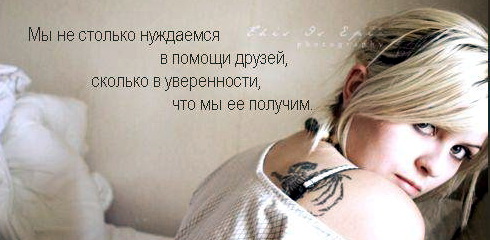 цитаты со смыслом и картинки с цитатами цитаты со смыслом и цитаты в картинках 81