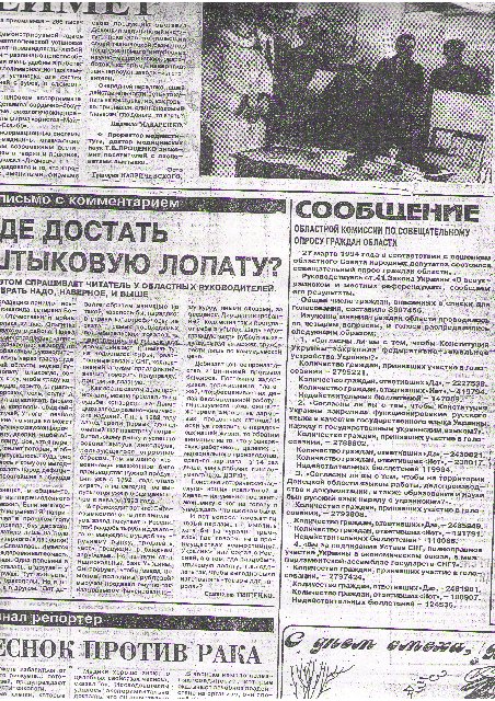 Последние новости Новороссии сегодня 28 марта 2019. Последние новости Новороссии сегодня 28 марта 2019. украина