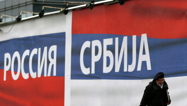 Сербия – союз с Россией или «путь в никуда»?