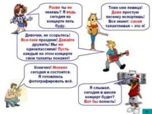 О САМЫХ ДАЛЕКИХ ПРЕДКАХ СОВРЕМЕННЫХ ЕВРОПЕЙСКИХ НАРОДОВ О САМЫХ ДАЛЕКИХ ПРЕДКАХ СОВРЕМЕННЫХ ЕВРОПЕЙСКИХ НАРОДОВ