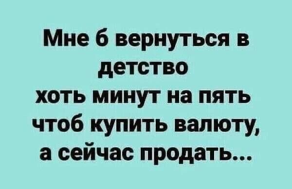 Глава Минпромторга Денис Мантуров назвал «великолепным» падение рубля рубля, после, импорта, санкций, экономики, доллар, падения, рубль, рынках, развивающих, валют, худших, одной, Министр, отраслях»В, многих, опасений, быстрым, очень, «было