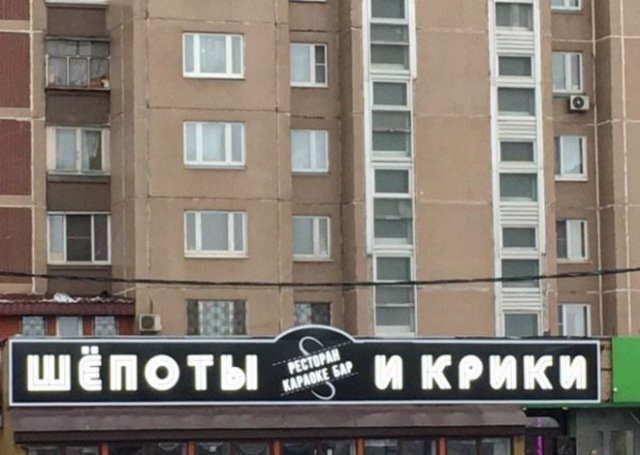 Странные надписи и нелепый маркетинг Странные надписи и нелепый маркетинг смешные картинки,фото-приколы,юмор