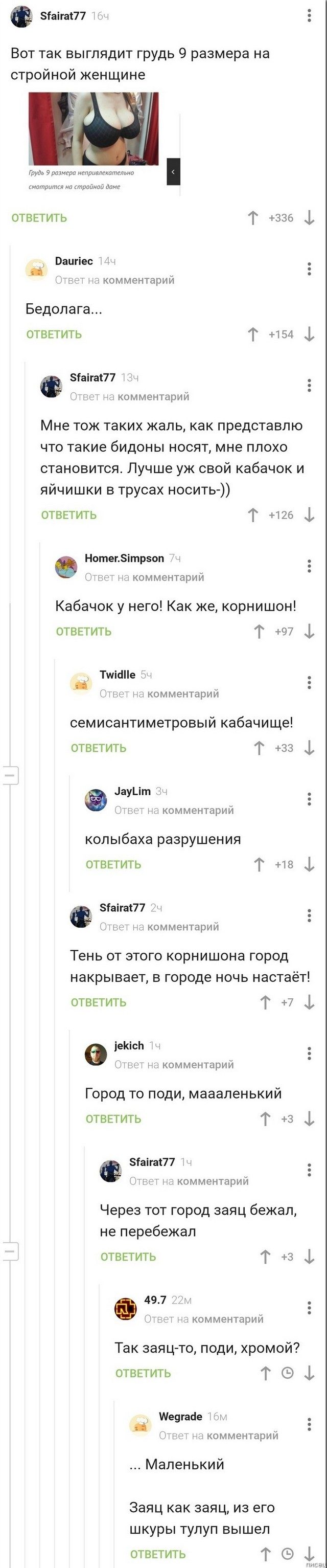 25 прикольчиков сентября из социальных сетей позитив,смешные картинки,юмор