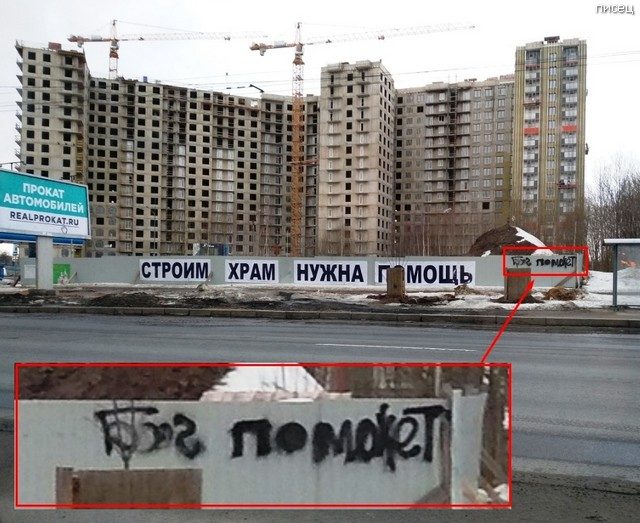 Что ни фото, то Хит! Офигенный юмор! Что ни фото, то Хит! Офигенный юмор! смешные картинки