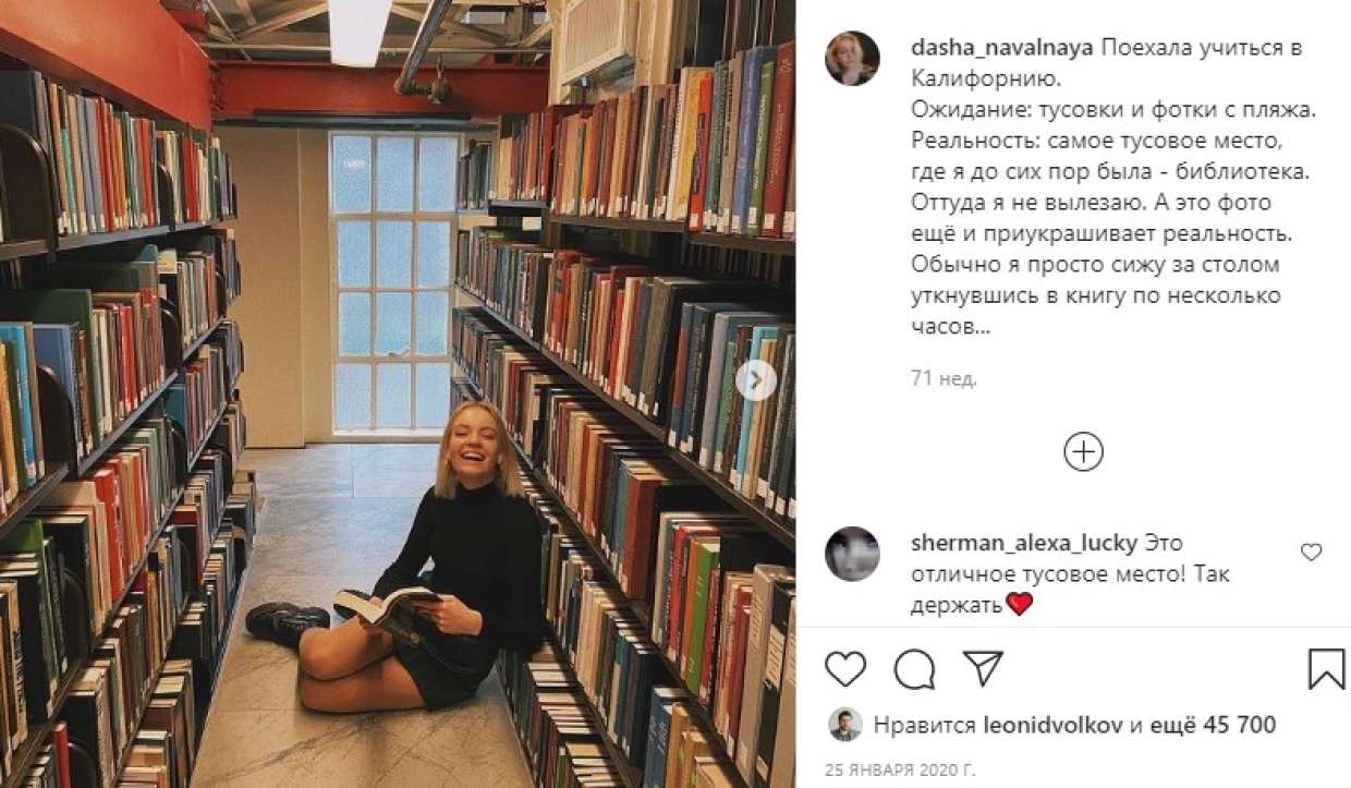 Меркури рассказал, чего ожидать от выступления Дарьи Навальной в Женеве