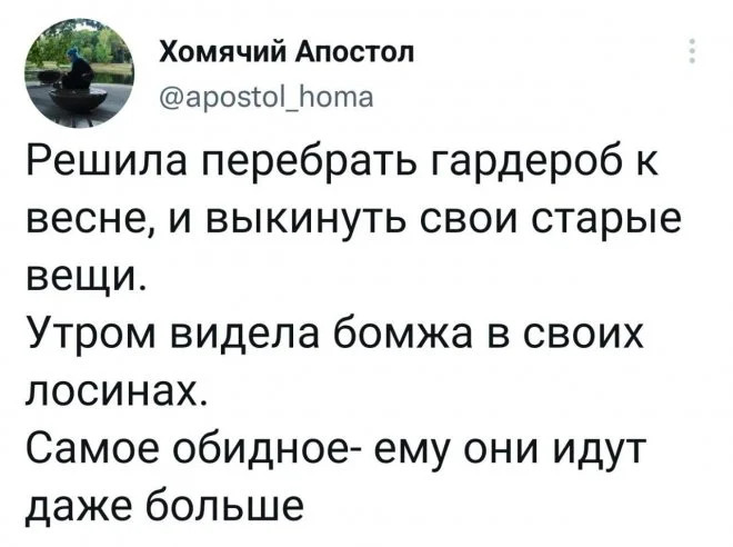 Забавные комментарии, словно острый соус, оживляющие каждый пост Забавные комментарии, словно острый соус, оживляющие каждый пост
