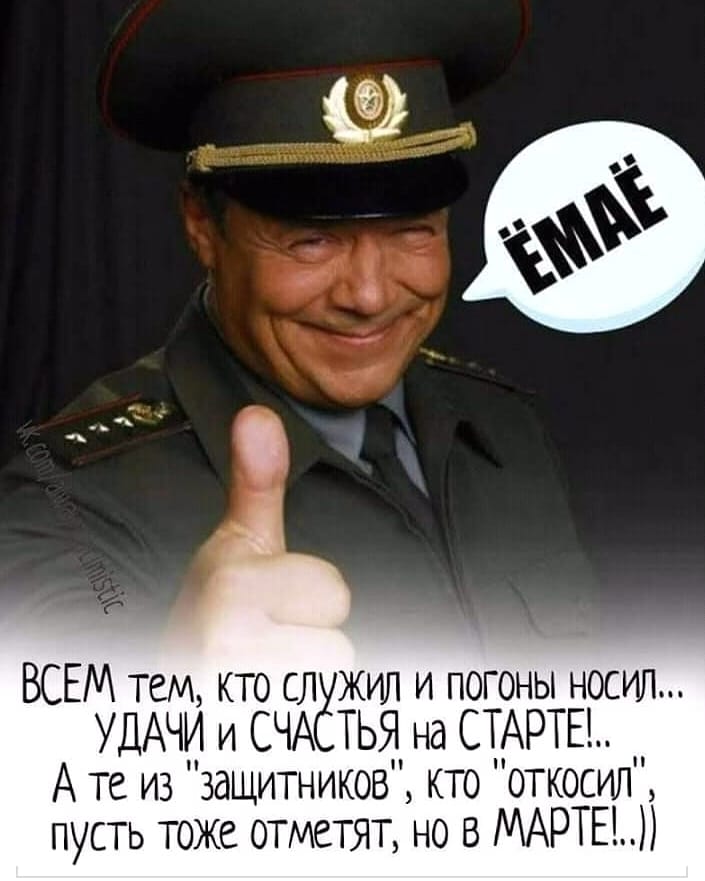 ИЗБАВЛЮ ОТ СТРЕССА веселые картинки