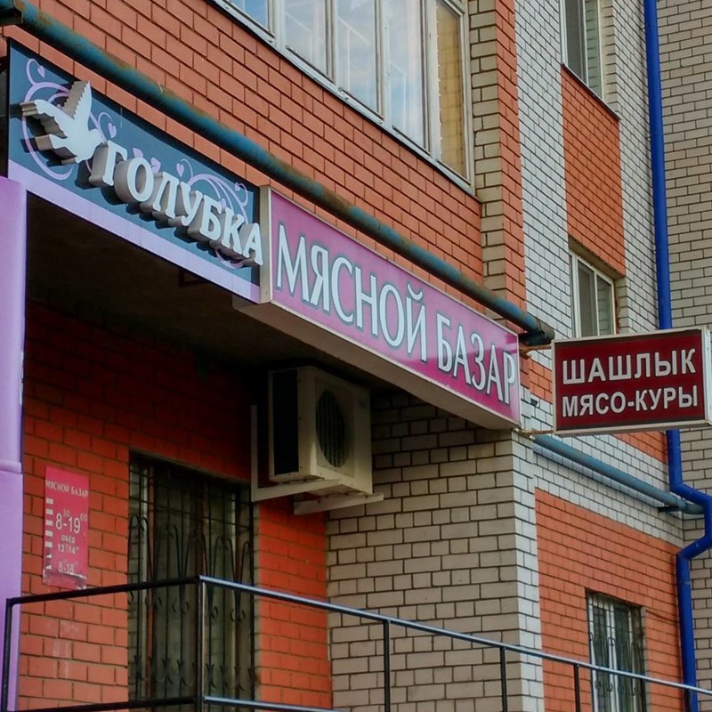 Так совпасть просто не могло, но каким-то образом совпало случайность, совпадение, совпадения