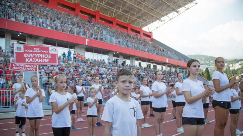 В Ялте торжественно открыли стадион «Авангард» – главный спортивный объект ЮБК
