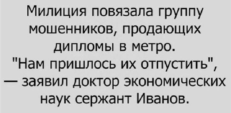 11 смешных историй, рассказов и анекдотов 11 смешных историй, рассказов и анекдотов