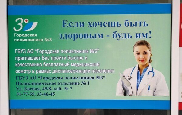 Когда очевидность становится очевидной Когда очевидность становится очевидной смешные картинки