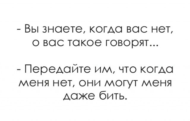 Юмор для тех, кто уже повзрослел и понял, что «приоритеты» - это сначала налить кофе, а потом спасать мир 