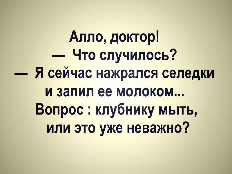 Инструктор по прыжкам с парашютом, отработав свое, собрался уходить домой. К нему подбегает руководитель полетов... весёлые, прикольные и забавные фотки и картинки, а так же анекдоты и приятное общение