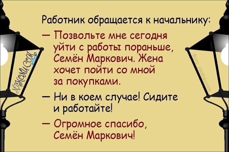 Своеобразный яркий еврейский юмор — свежая подборочка для настоящих ценителей