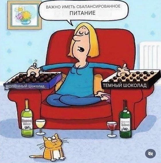 Не важно, с какой ноги ты встал. Главное, не на кота... Не важно, с какой ноги ты встал. Главное, не на кота...