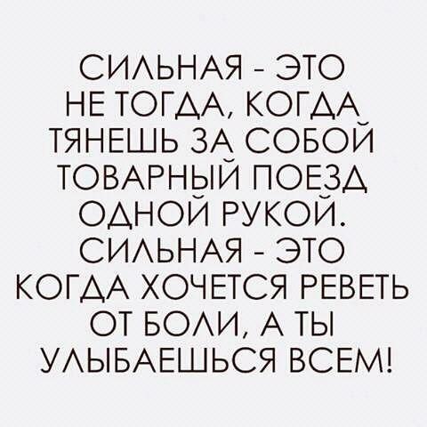 Обязательная порция юмора, чтобы день был удачным картинки,юмор