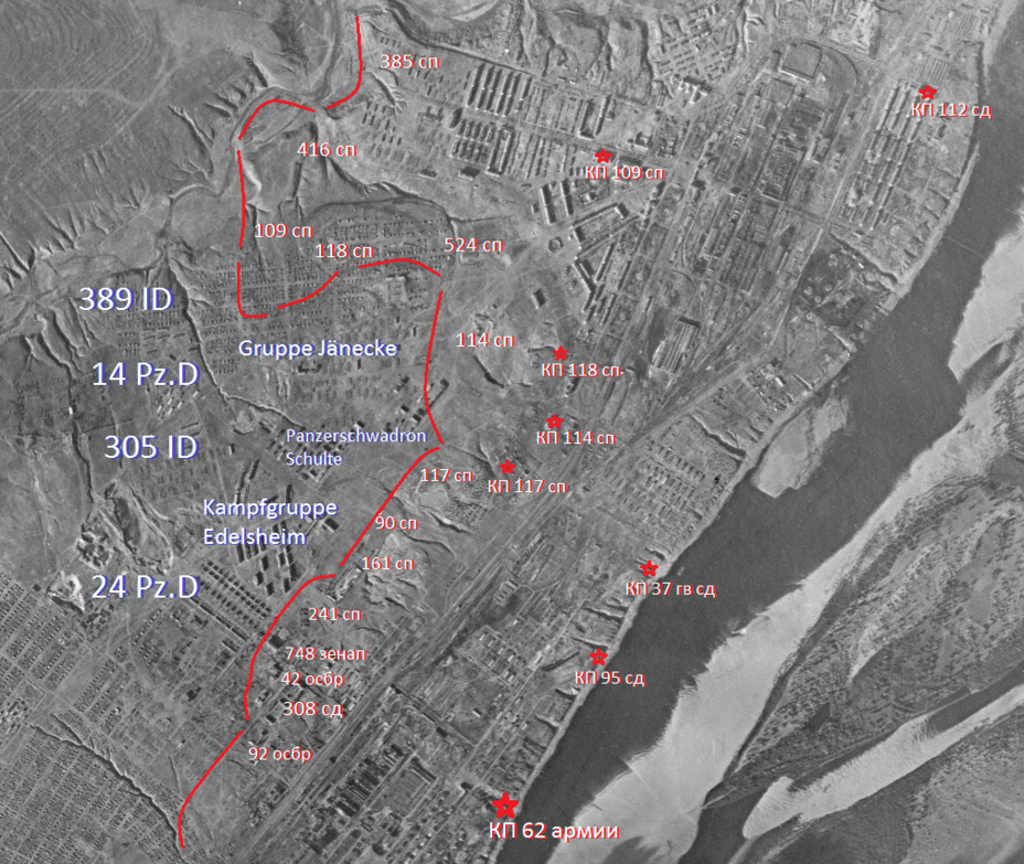 ​Схема расположения советских частей на 14 октября на участке наступления немецких боевых групп. В 112 стрелковую дивизию входили 385, 416 и 524 полки; в 37-ю гв.сд — 109, 118 и 114 полки, а также был подчинен 117-й гвардейский полк (39 гв.сд); в 95 стрелковую дивизию — 241, 161 и 90 полки. В районе Скульптурного парка занимали оборону остатки 308 стрелковой дивизии вместе с подчиненными 92 и 42 бригадами, а также истребительный батальон 748 зенап - Неизвестный Сталинград: самый трудный день | Warspot.ru