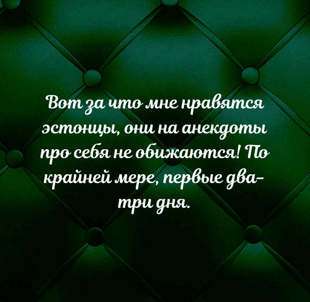 Новая подборка юмора 