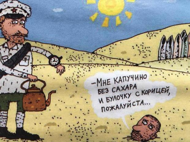 — Алло, полиция? Я тут ехал по трассе и двух хорьков задавил... говорит, понедельник, ксендз, среду, новых, выросло, момент, жизнь, начинается, настолько, раввин, тогда, песец, нужен, месте, Отрубил, вторую, вокруг, бегала, БабаЯга