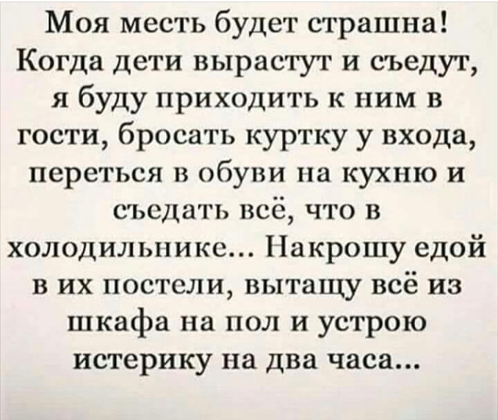 Объявление в школе: «Продам портфель, букварь, дневник, тетради, карандаши»… Объявление в школе: «Продам портфель, букварь, дневник, тетради, карандаши»… Юмор,картинки приколы,приколы,приколы 2019,приколы про