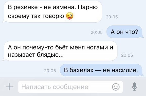 Смешные комментарии и высказывания из социальных сетей высказывания, комментарии, прикол