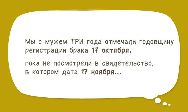 Коротенькие истории для хорошего настроения картинки,юмор