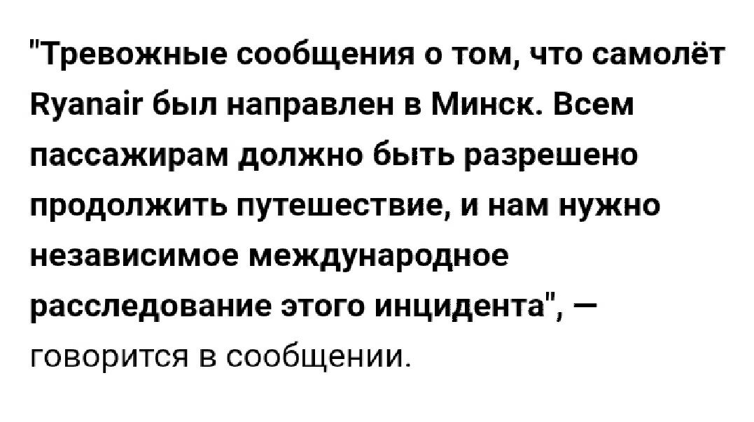 Мастер-класс от Лукашенко по работе с оппозицией Мастер-класс от Лукашенко по работе с оппозицией Лукашенко, следствием, Протосевича, Протосевич, самых, парочку, борту, Европе, Романа, совершенно, стран, интервью, человека, западных, минский, соловей, видно, требовать, аккаунт, сотрудничеству