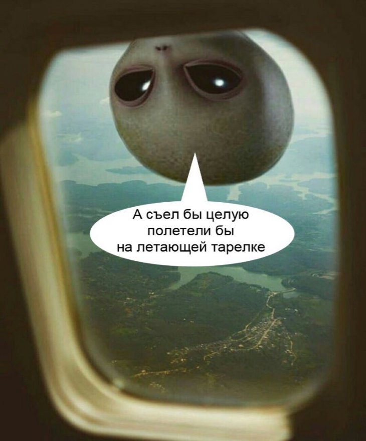 Свеженькие мемы и приколы Свеженькие мемы и приколы