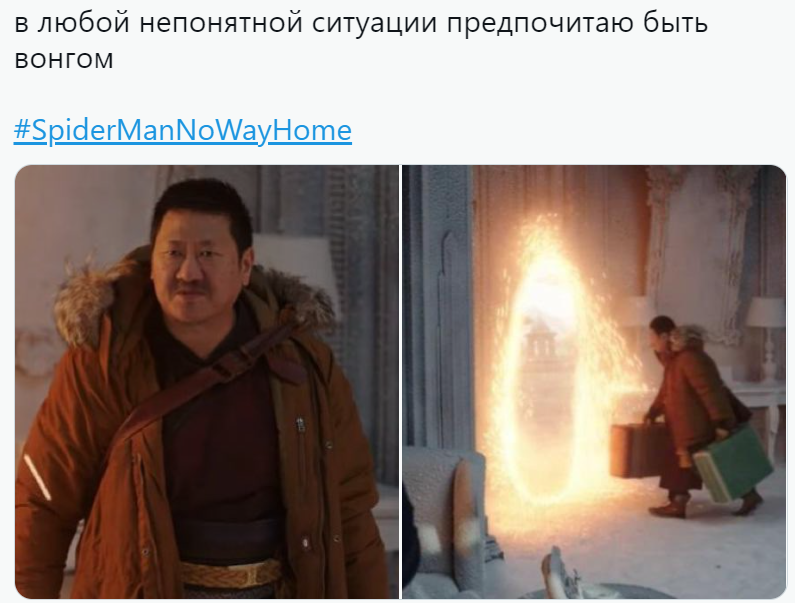 трейлер человека-паука мемы