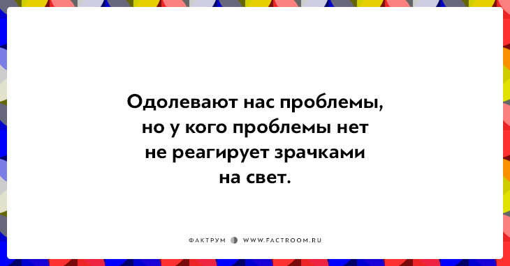 15 открыток для поклонников чёрного юмора 15 открыток для поклонников чёрного юмора