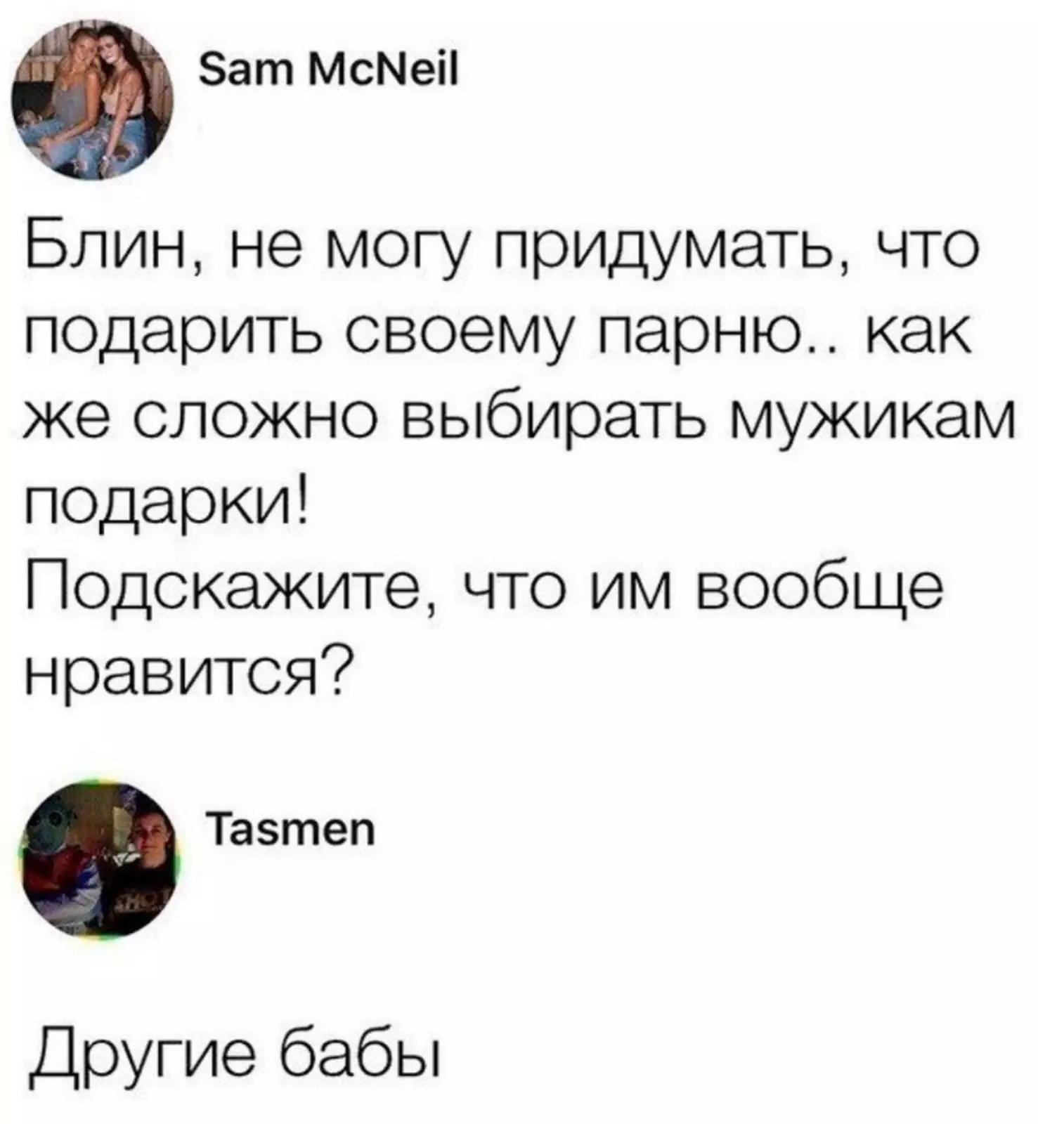 10+ смешных комментариев веселые картинки,позитив,смех,смехотерапия,улыбки,юмор