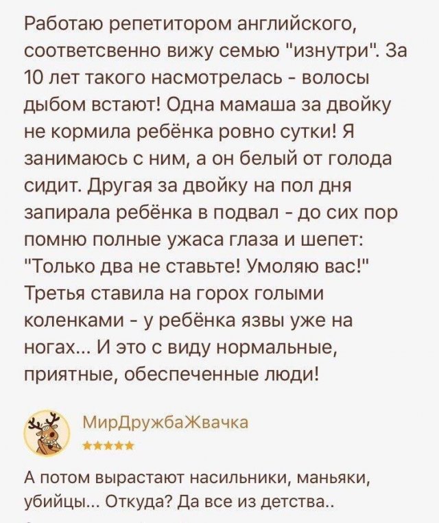 Шутки и истории про "яжматерей", детей и семейные отношения Шутки и истории про "яжматерей", детей и семейные отношения позитив,смешные картинки,юмор