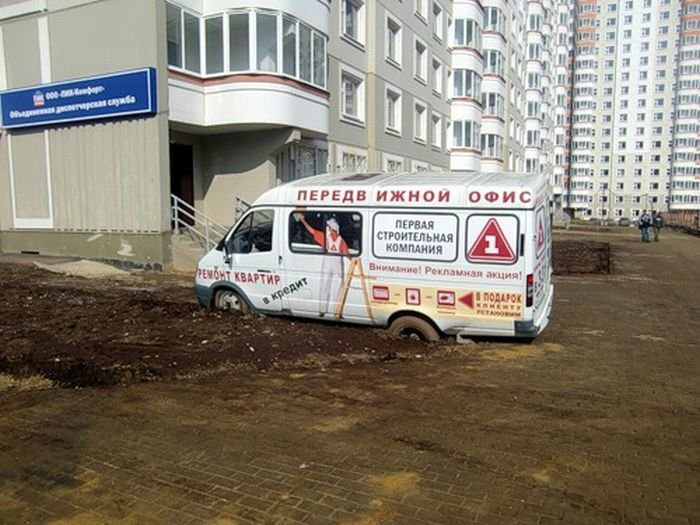 Плотно застрял в текстурах. | Фото: Rulez-t.info.