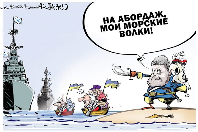 Снова зрада? Оглашены подробности военно-морского позора Украины