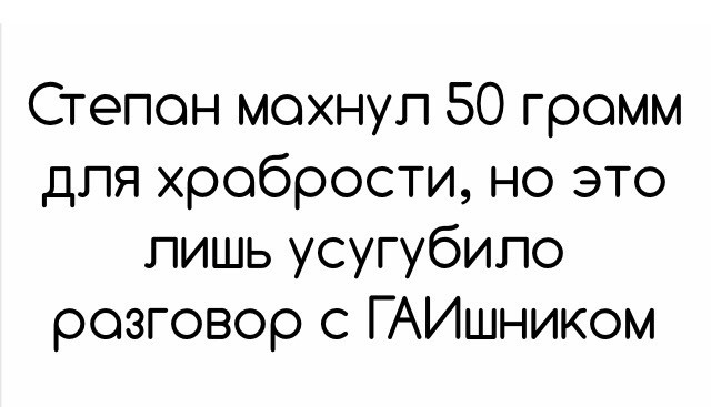 Смешные комментарии и высказывания из социальных сетей высказывания, комментарии, прикол