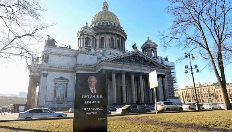 В городах России больше месяца устанавливают «надгробия Путину».