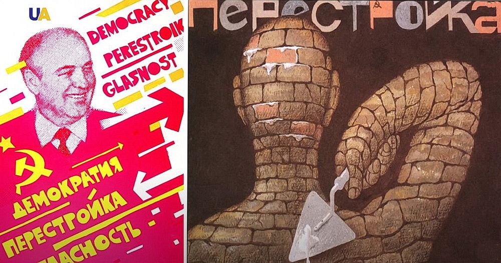 Как разрушали СССР: Всесоюзный референдум 17 марта 1991 года и Украина Как разрушали СССР: Всесоюзный референдум 17 марта 1991 года и Украина история