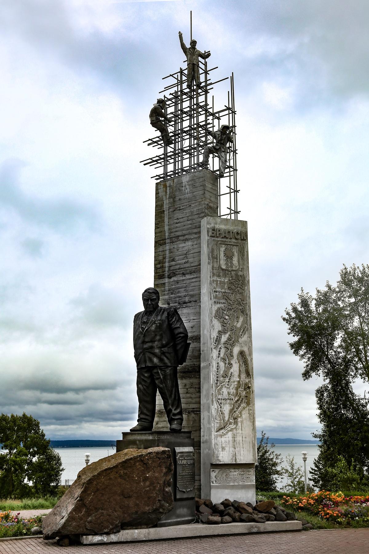 Памятник покорителям ангары в Братске