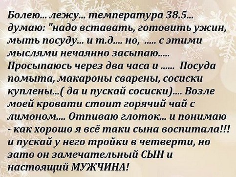 Новая подборка юмора 