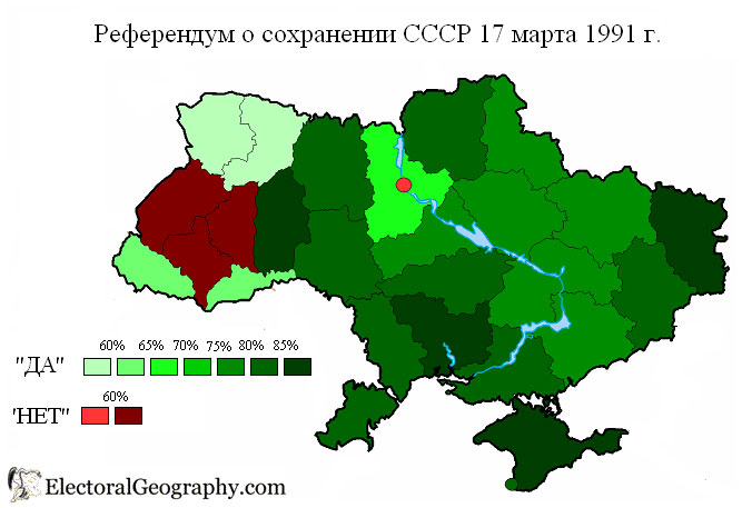 Карта украины в 1991 году и сейчас