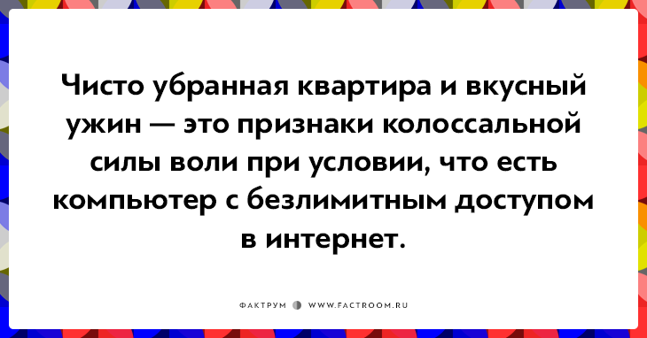 14 открыток о том, как интернет изменил нашу жизнь