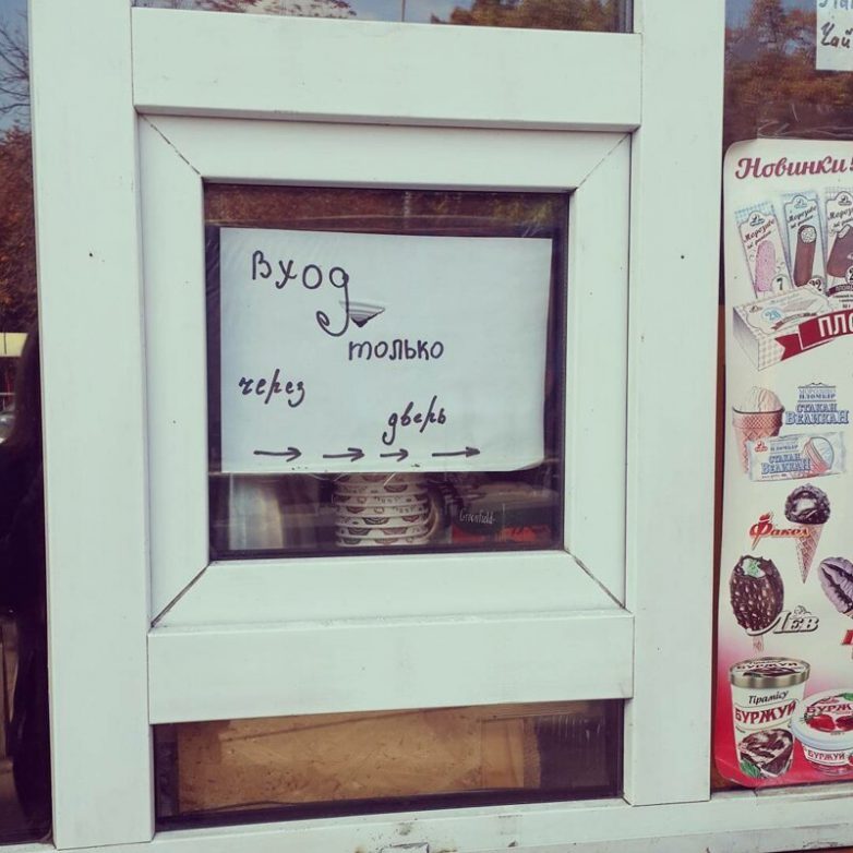 Когда очевидность становится очевидной Когда очевидность становится очевидной смешные картинки