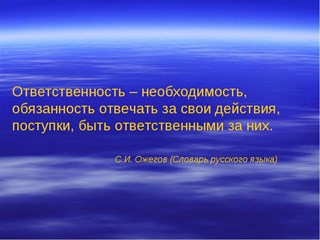 Сталина ненавидят за «персональную ответственность элиты за результат»