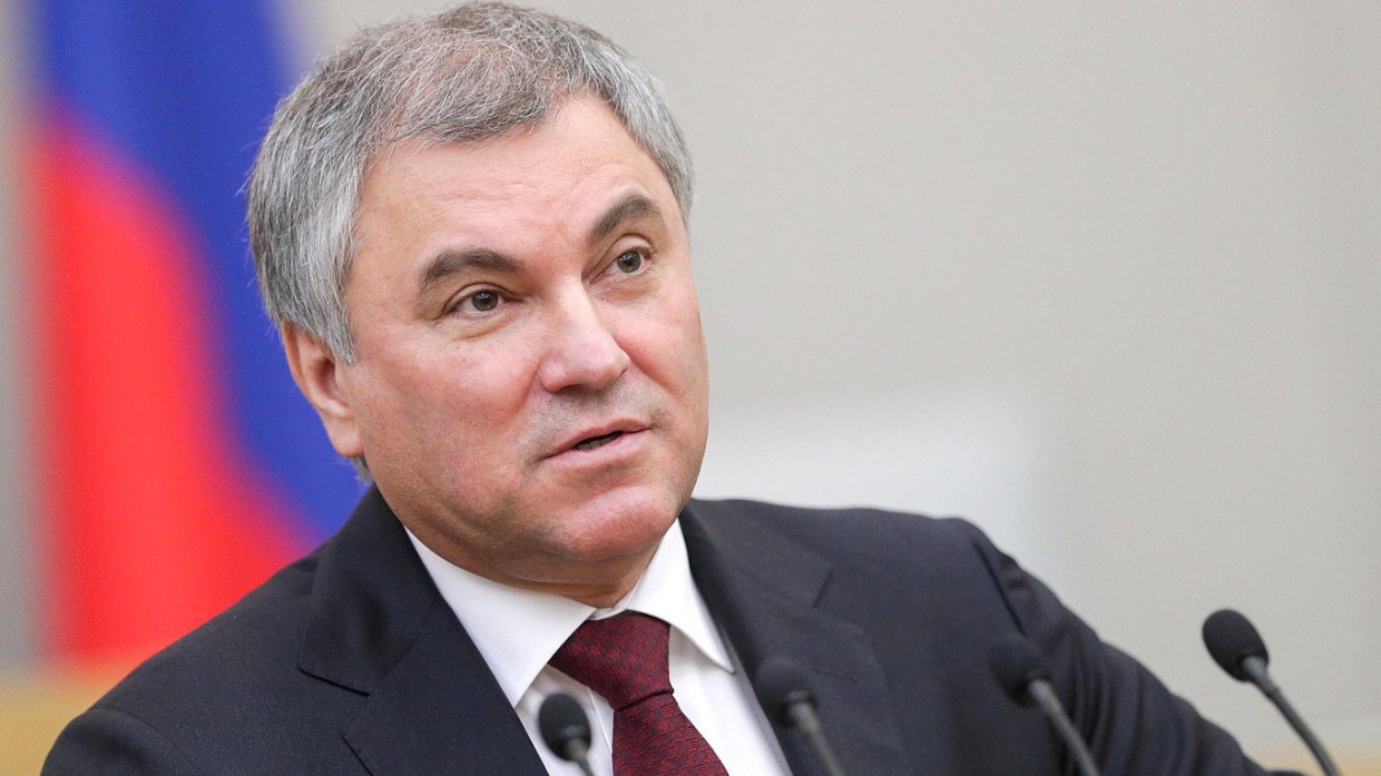 Депутат ГД Володин предрек очередные «претензии» США к России