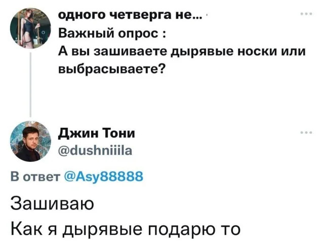 Забавные комментарии, словно острый соус, оживляющие каждый пост Забавные комментарии, словно острый соус, оживляющие каждый пост