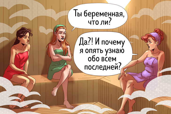 Как отвечать на неудобные вопросы так, чтобы вам их больше не задавали девушки
