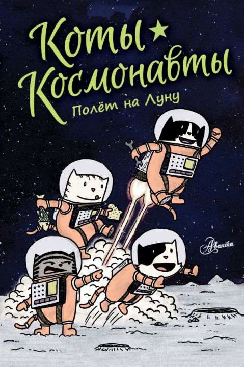 От научпопа до страшилок, или как скрасить осенние дни