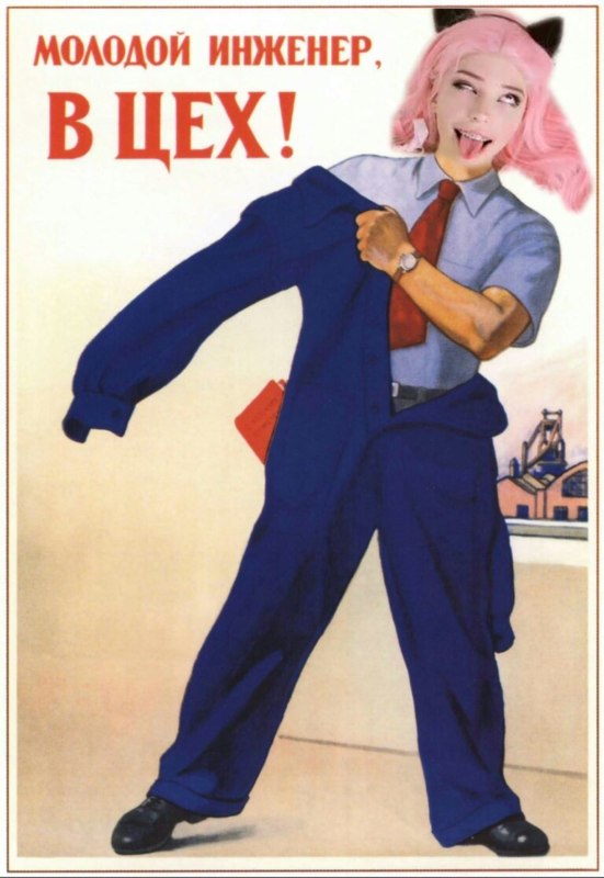 мемы онлифанс